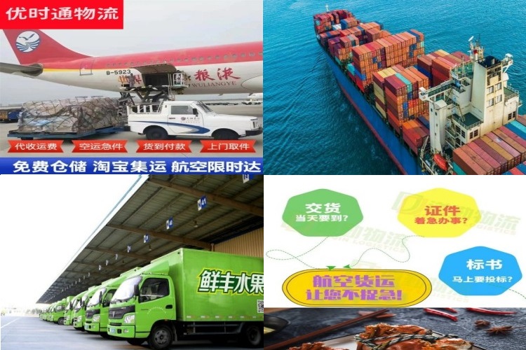 江门到葡萄牙航空货运公司-江门到葡萄牙物流专线